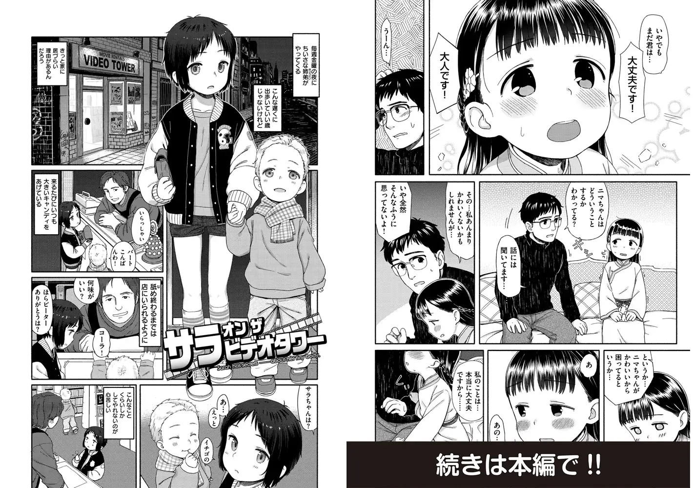 sub-image_4