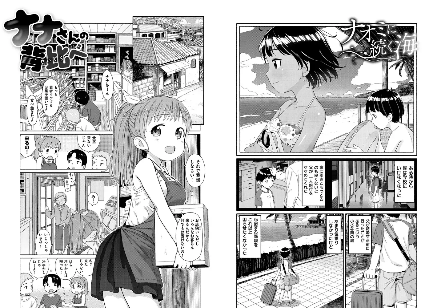sub-image_6