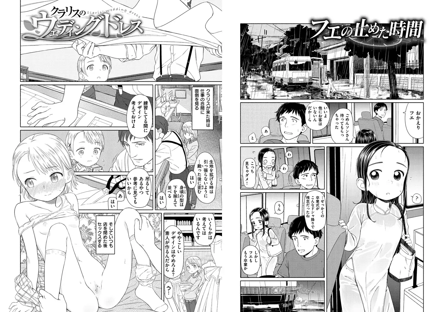 sub-image_7