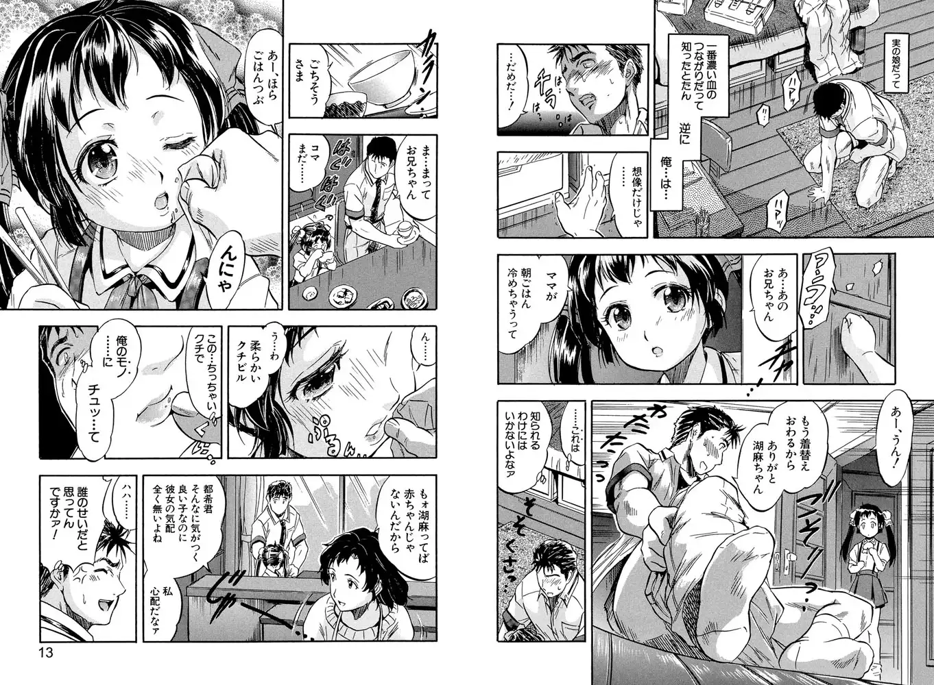 sub-image_5