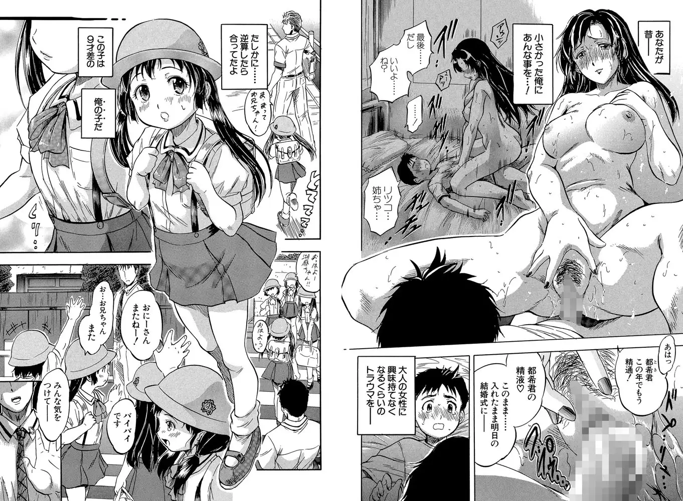 sub-image_6