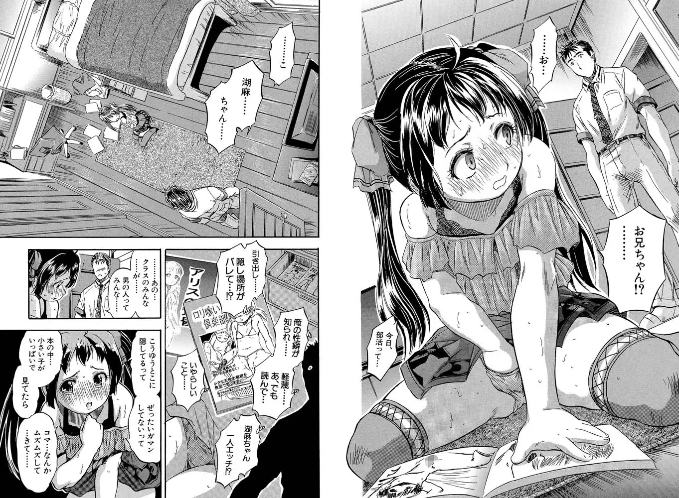 sub-image_8