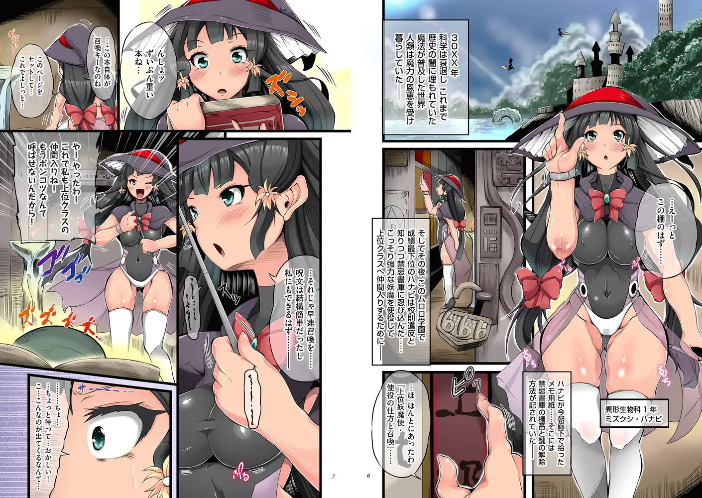 sub-image_2