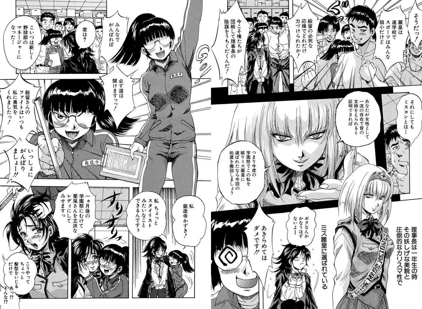 sub-image_3