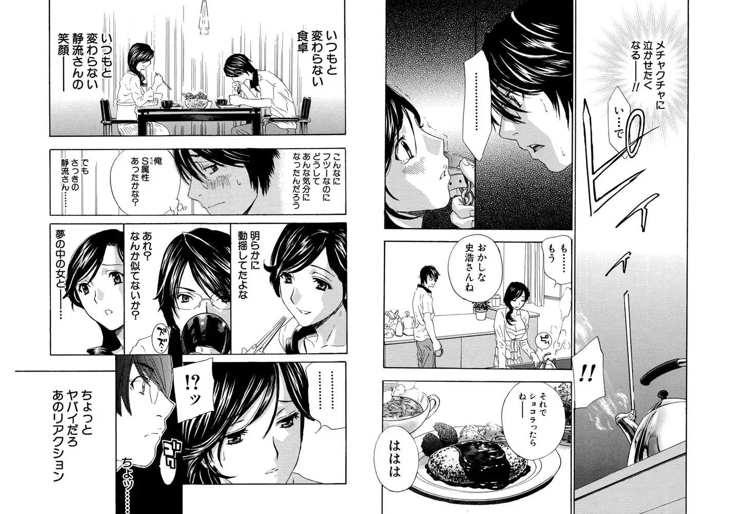 sub-image_6