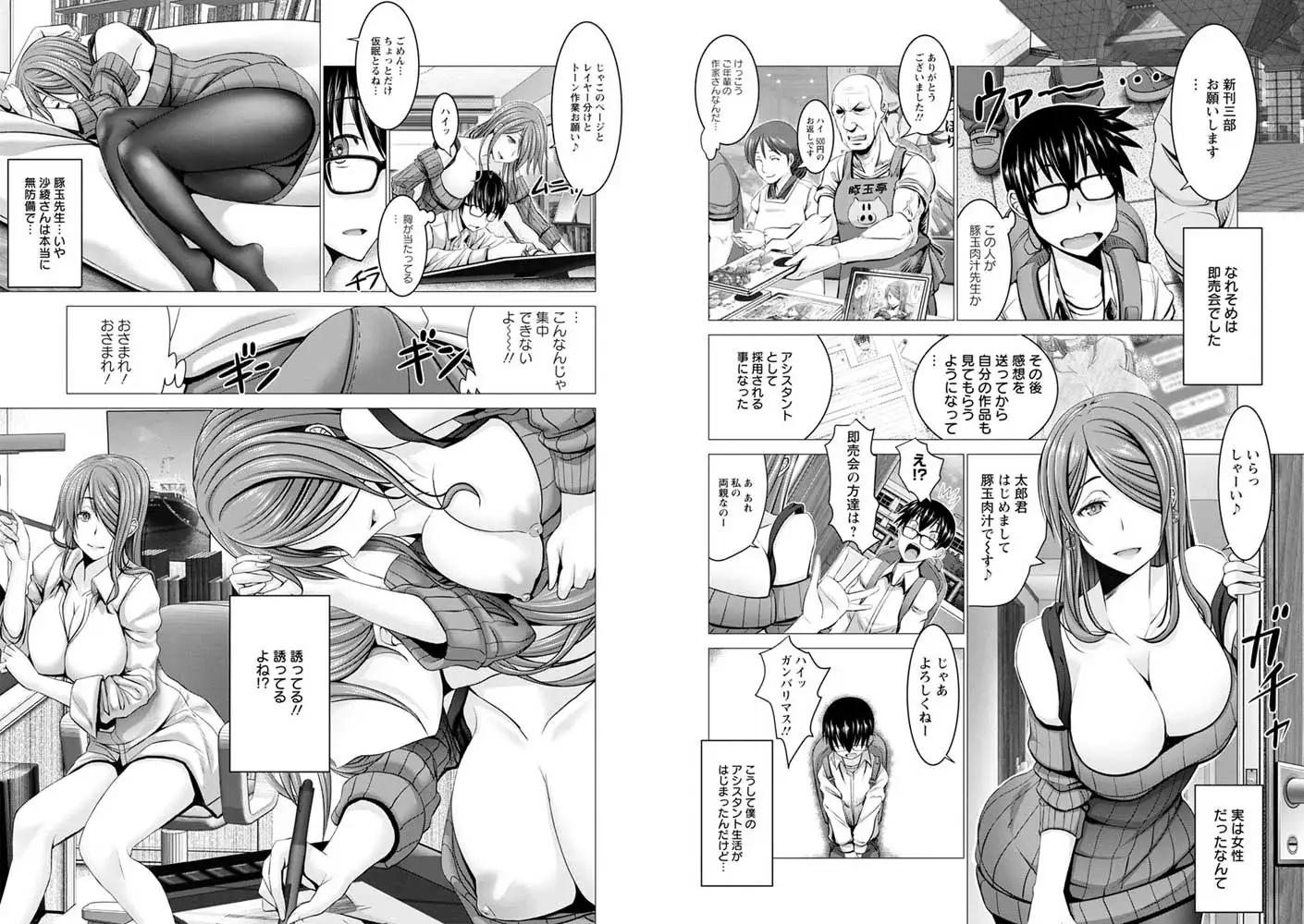 sub-image_3