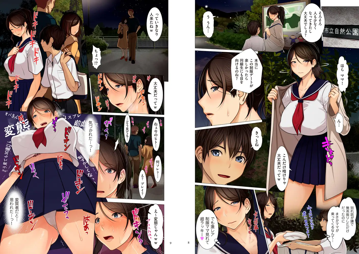 sub-image_3