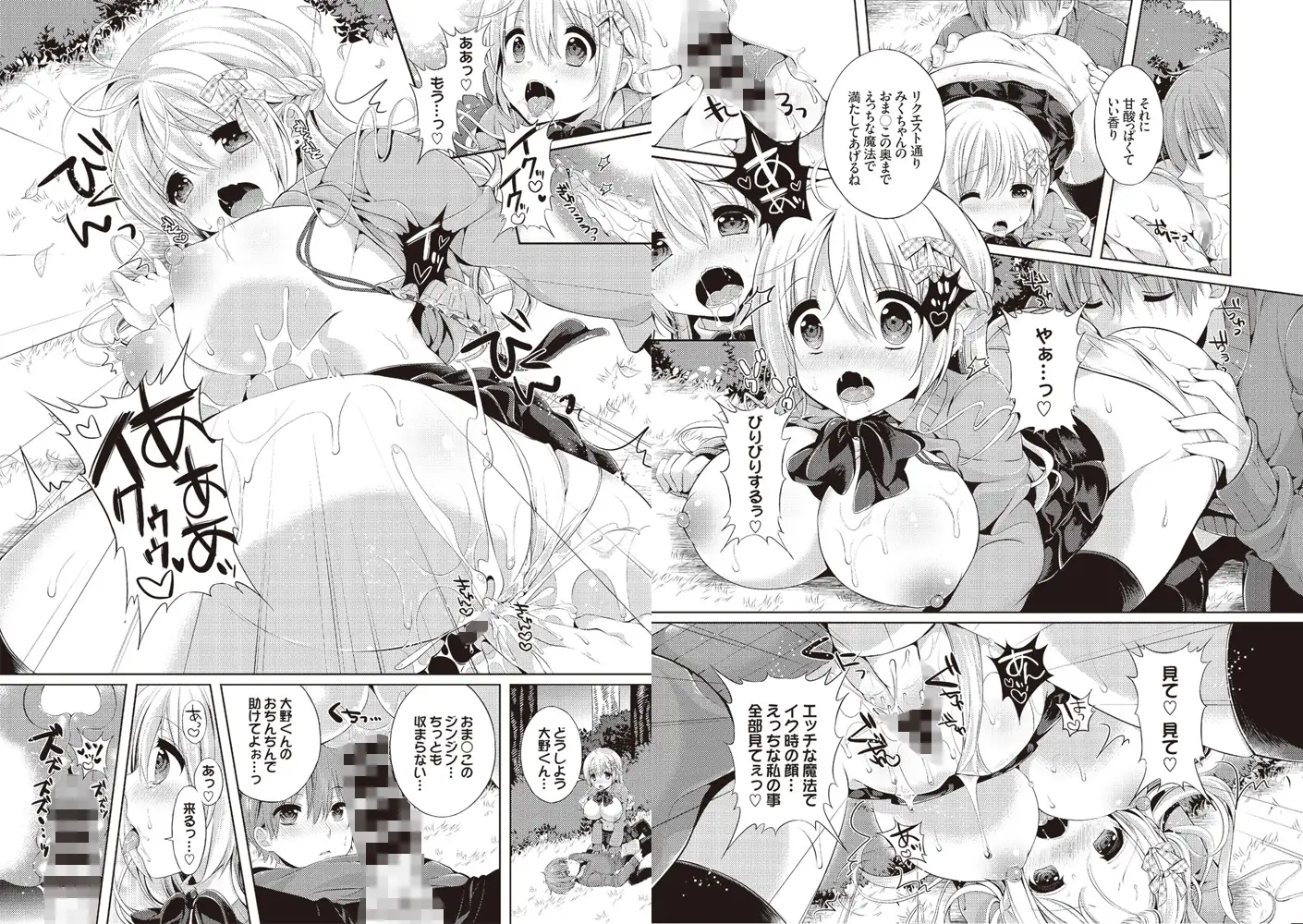 sub-image_2