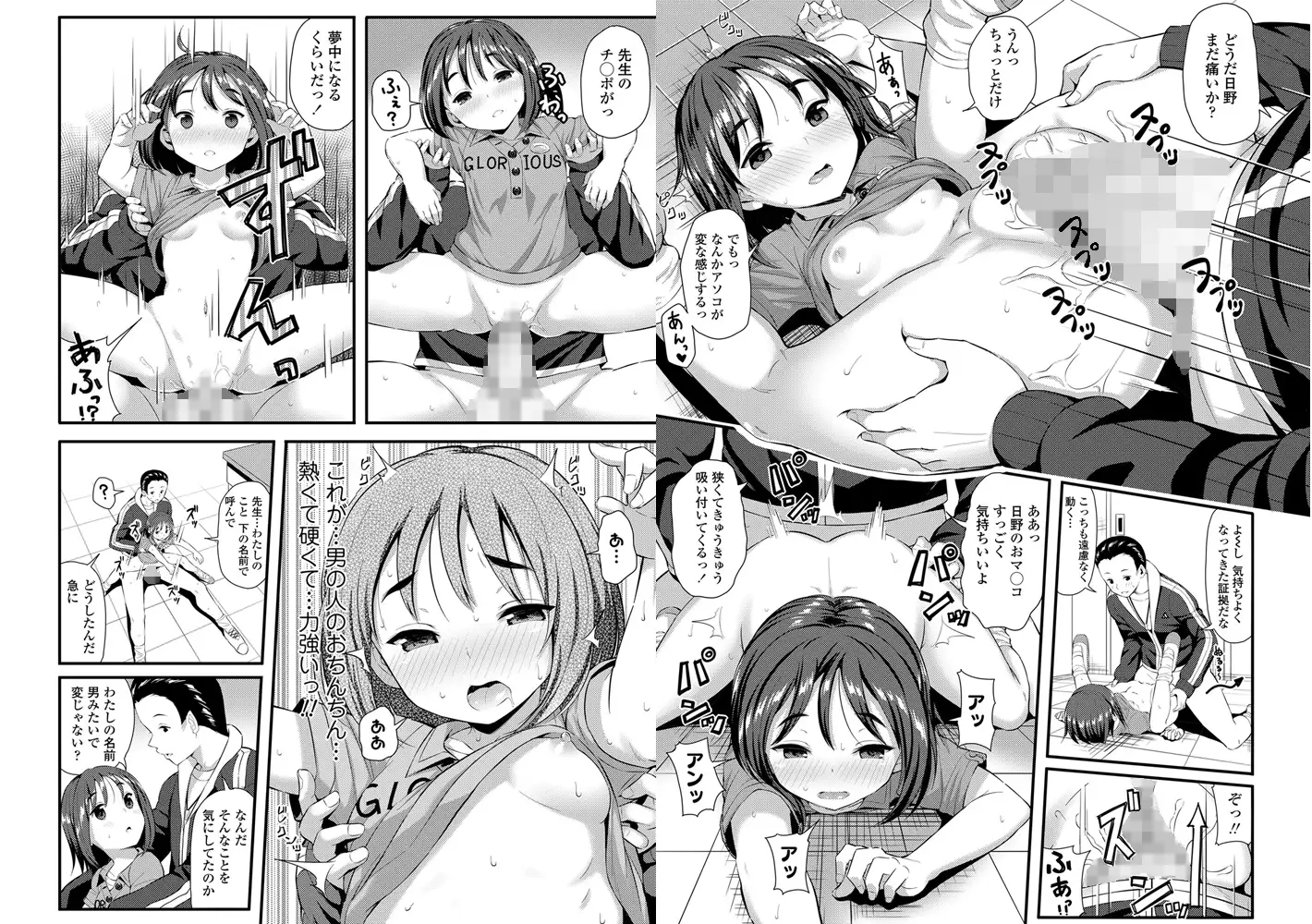 sub-image_2