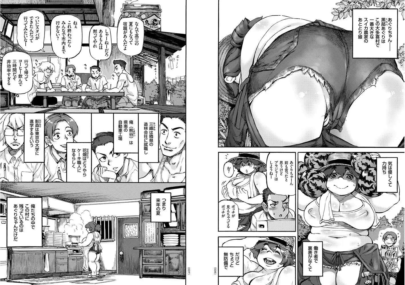 sub-image_2