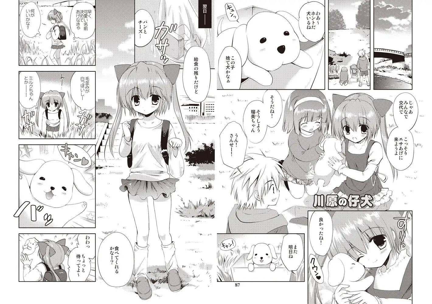 sub-image_2