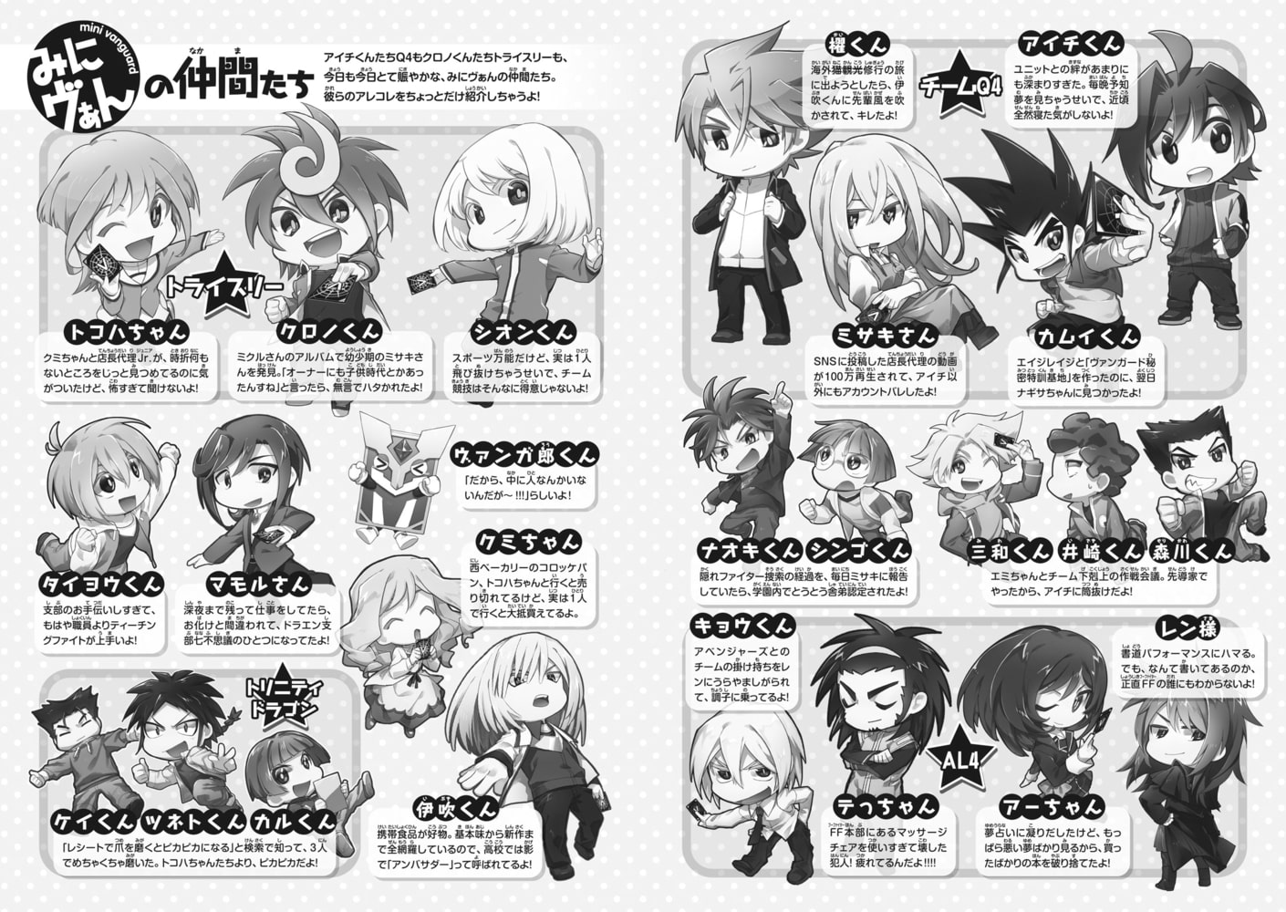 みにヴぁん 7 ブシロードクリエイティブ Dlsite Comipo