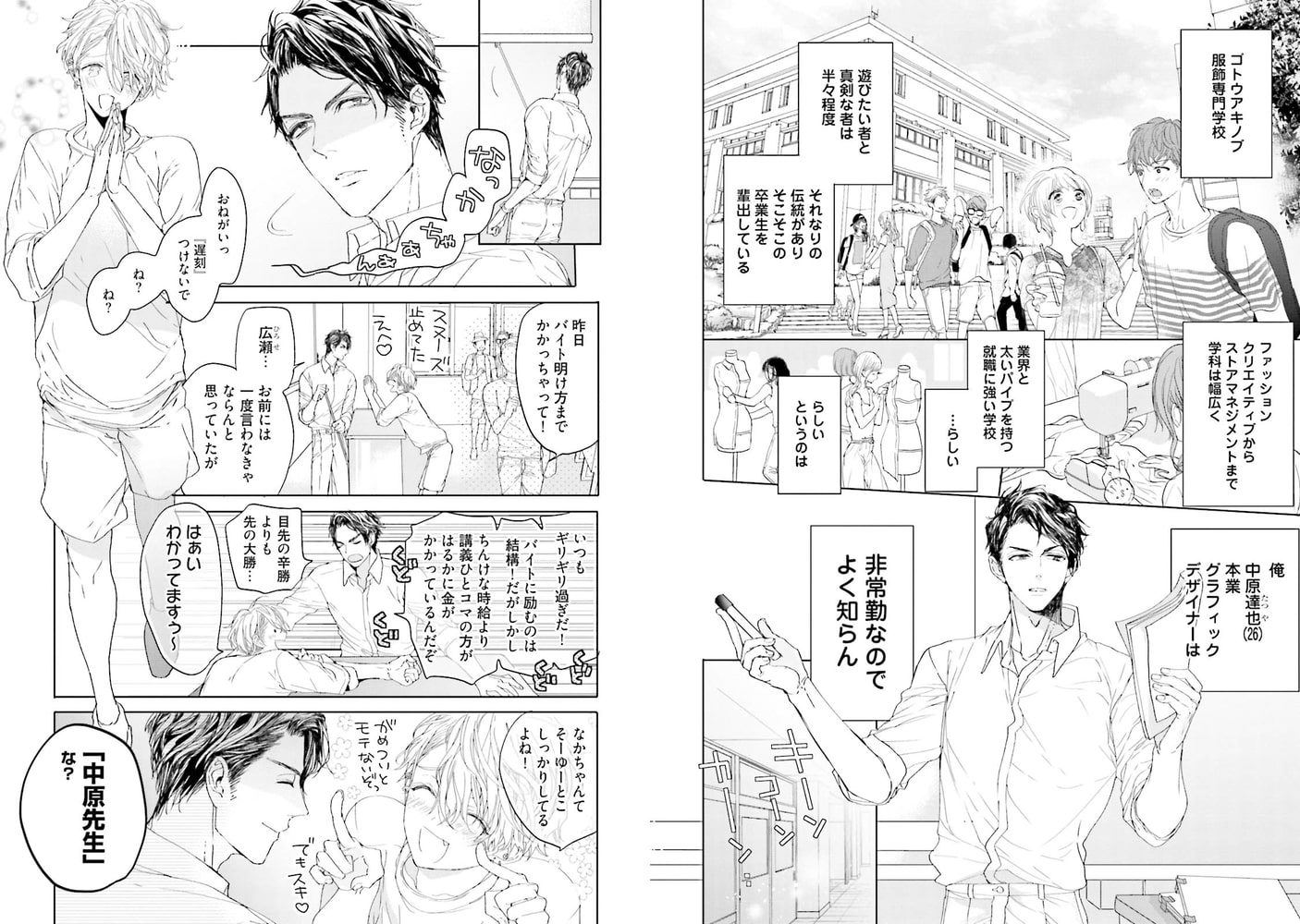 [おわる]理解不能クソキューティ