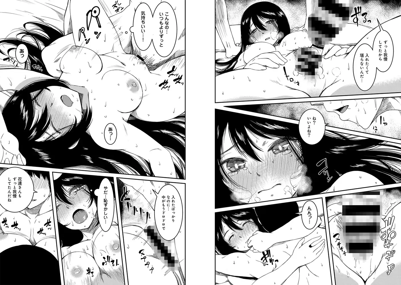 sub-image_7