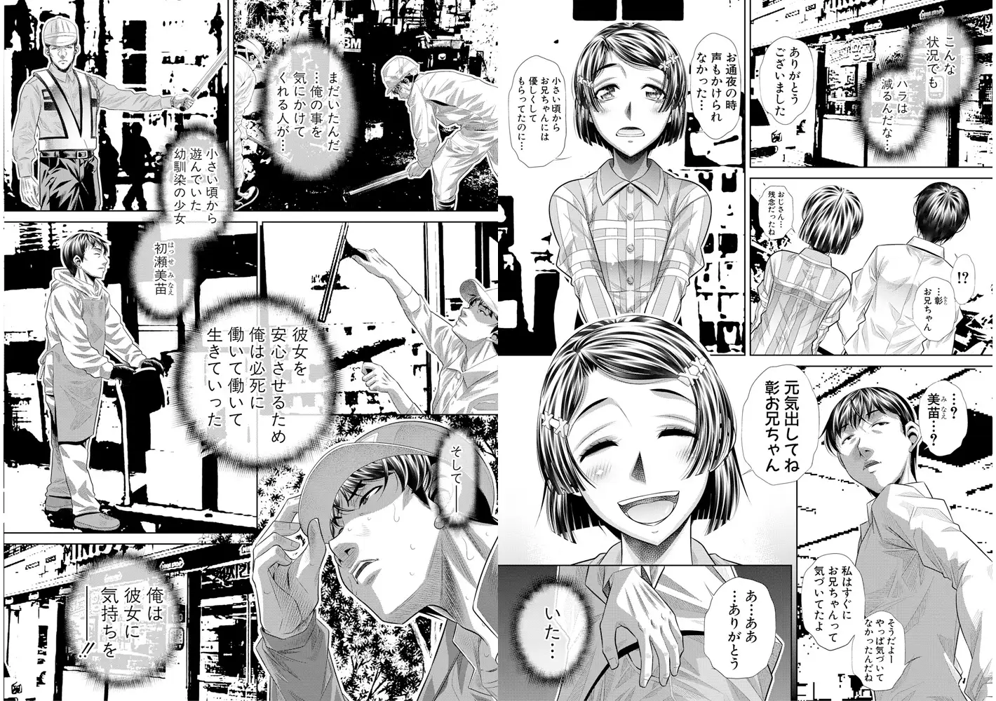 sub-image_0