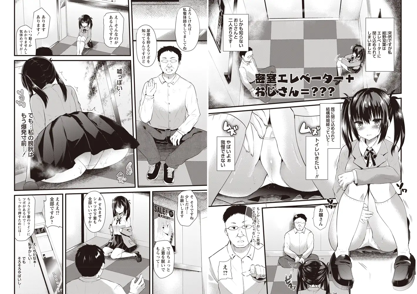 sub-image_2