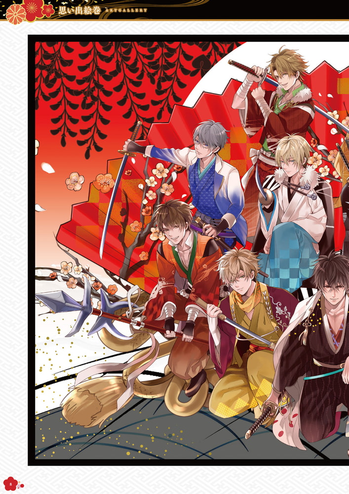 イケメン戦国◆時をかける恋 公式ビジュアルファンブック イケメン戦国◇時をかける恋 公式ビジュアルファンブック