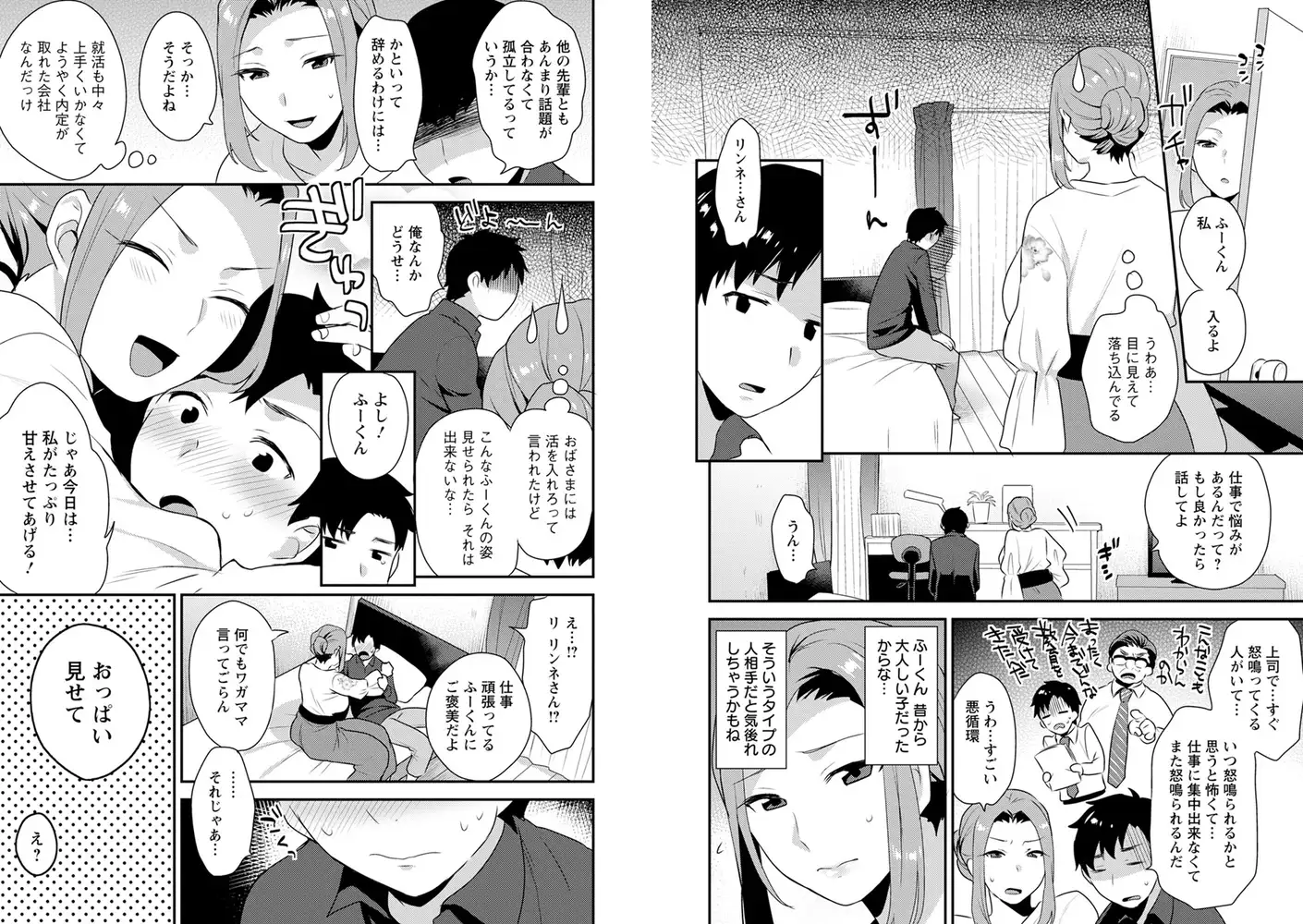 sub-image_3