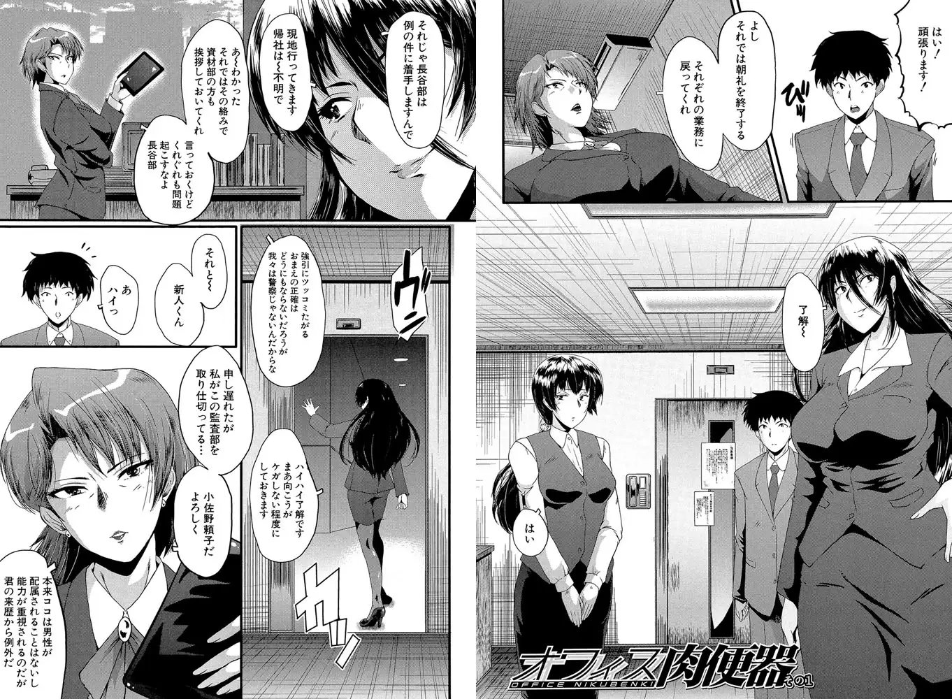 sub-image_1