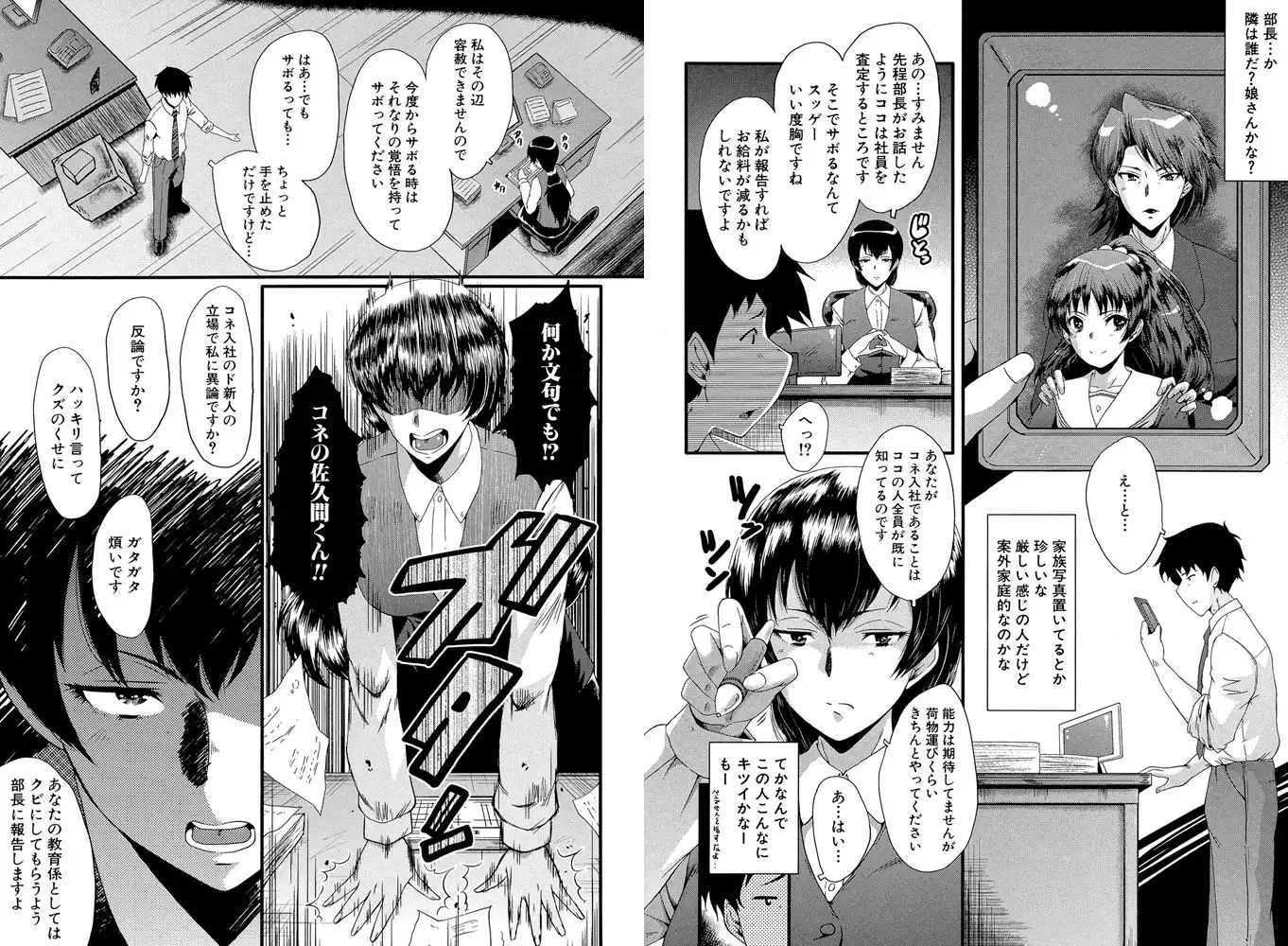 sub-image_3