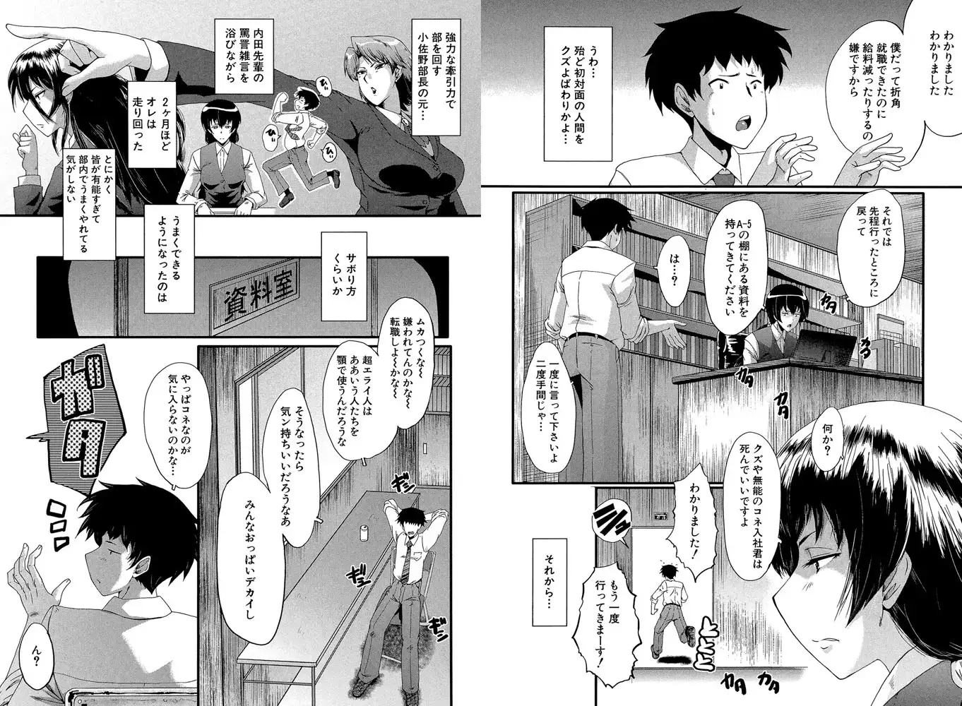 sub-image_4