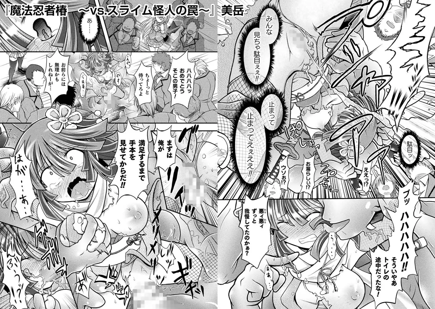 sub-image_2