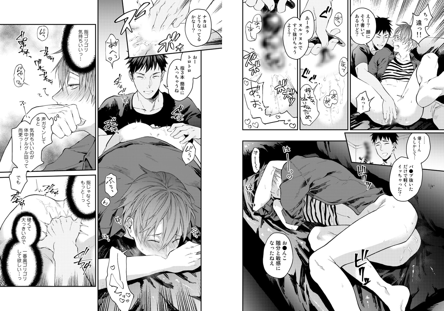渡辺優（２３）×××男優はじめました。(4) [シガリロ] | DLsite がるまに