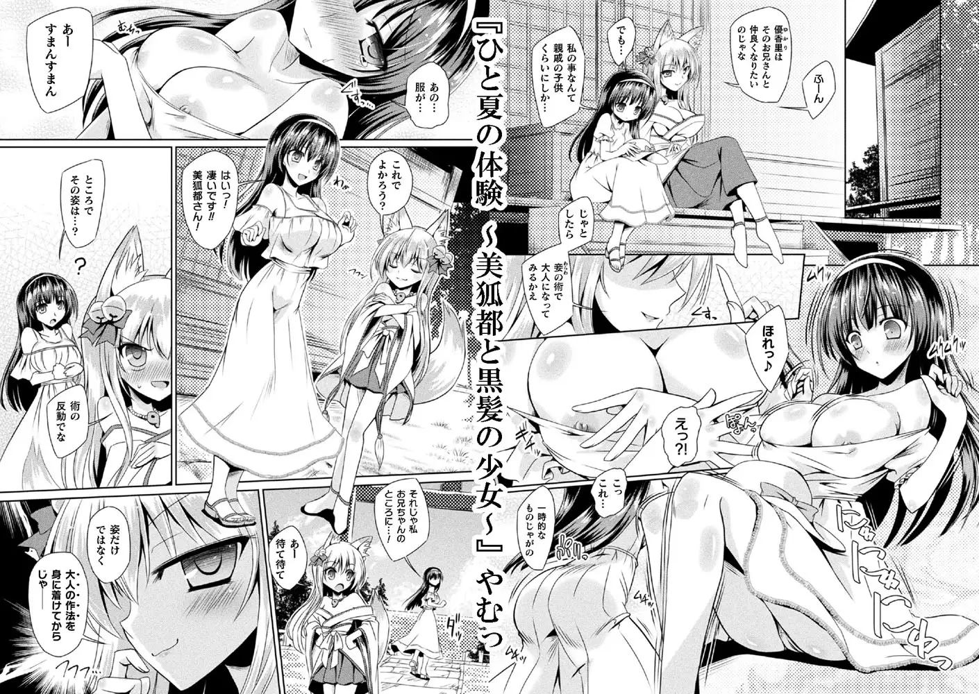 sub-image_0