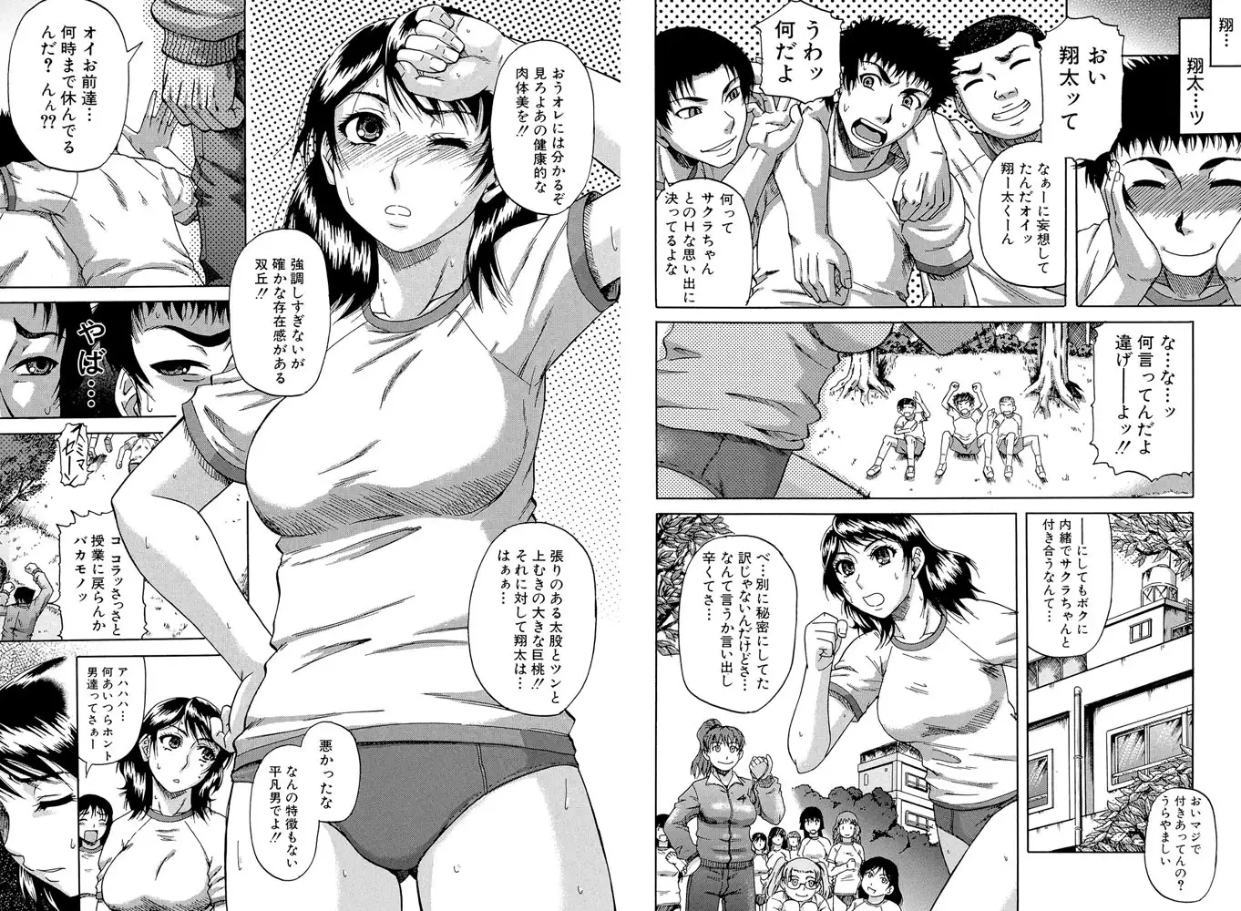 sub-image_2