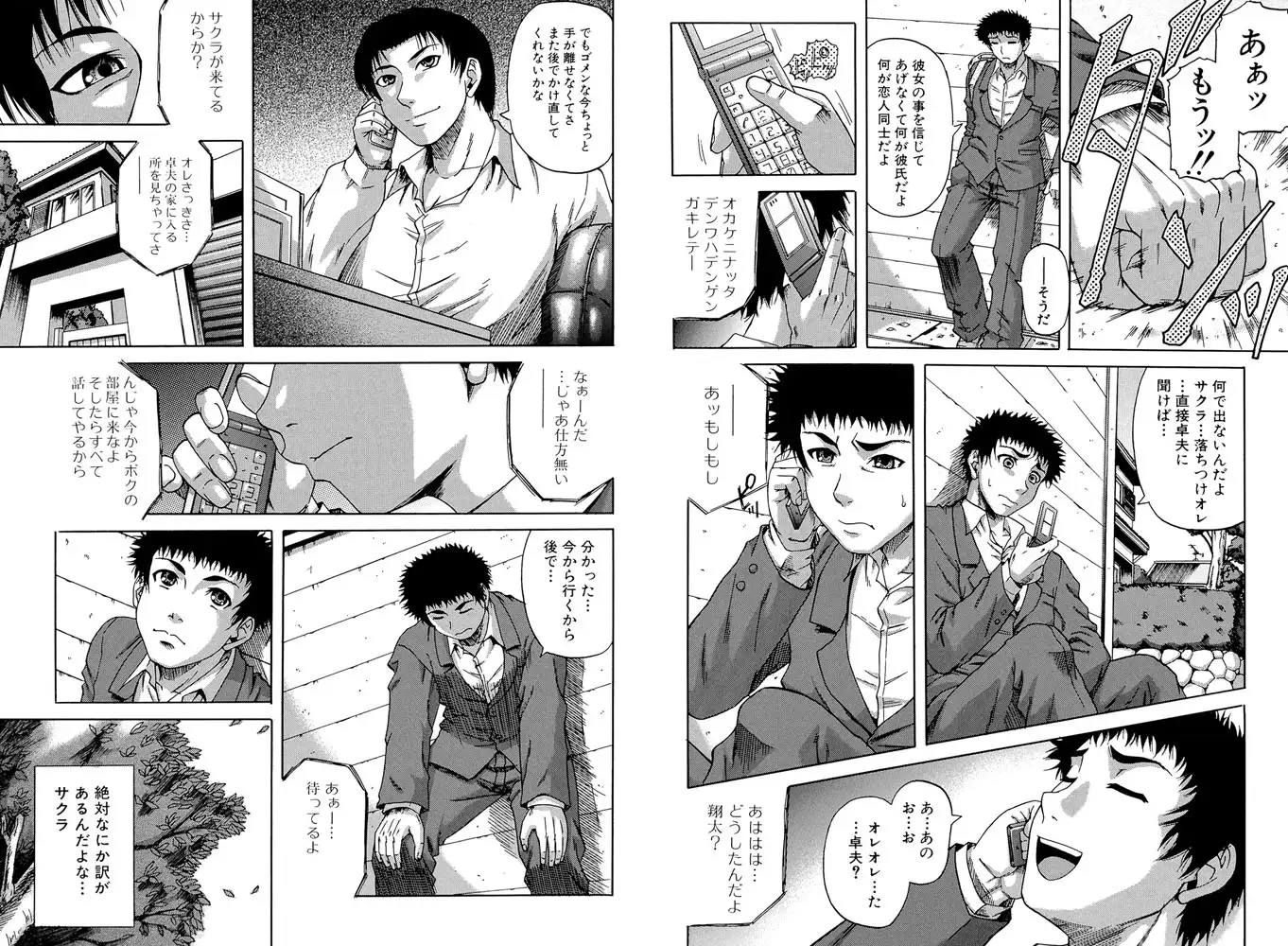 sub-image_4