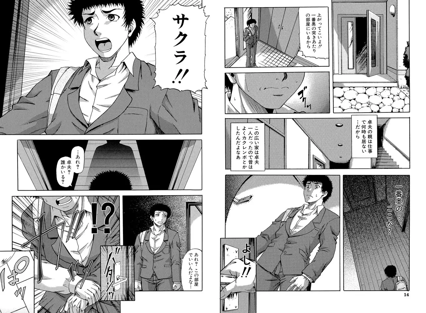 sub-image_5
