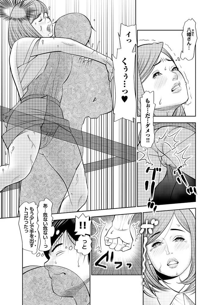 勤務中なのに…挿入ってる!?女上司と倉庫でラッキースケベパック