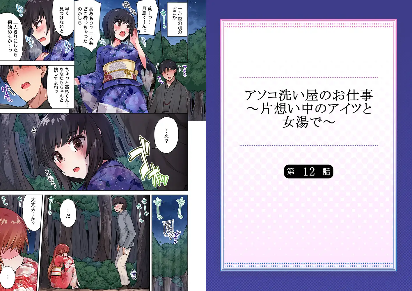 sub-image_0