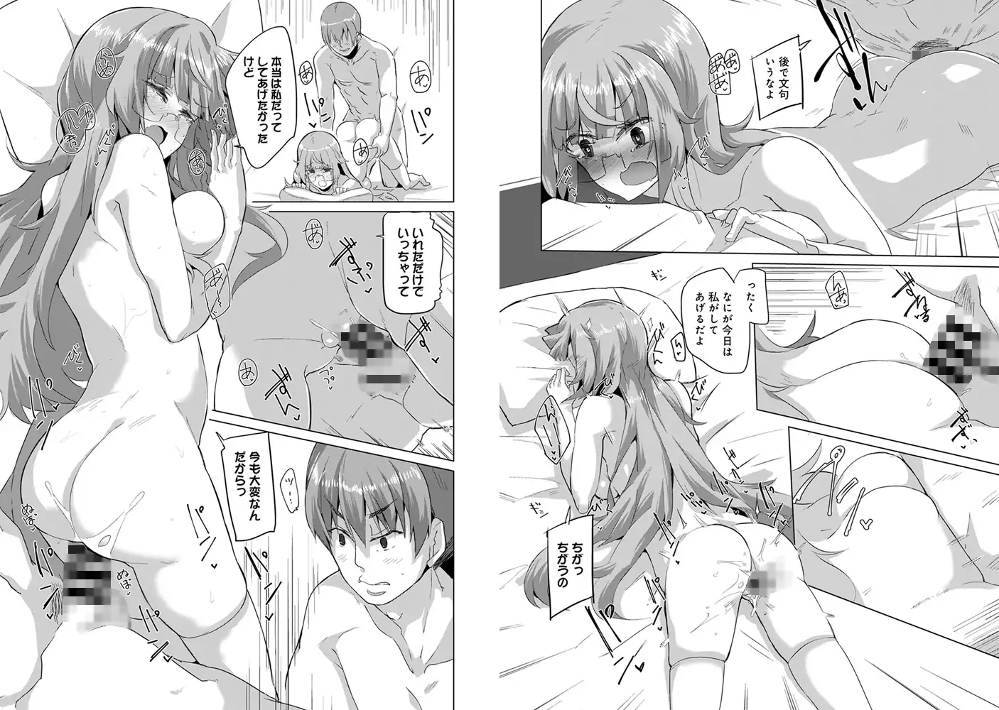 sub-image_8