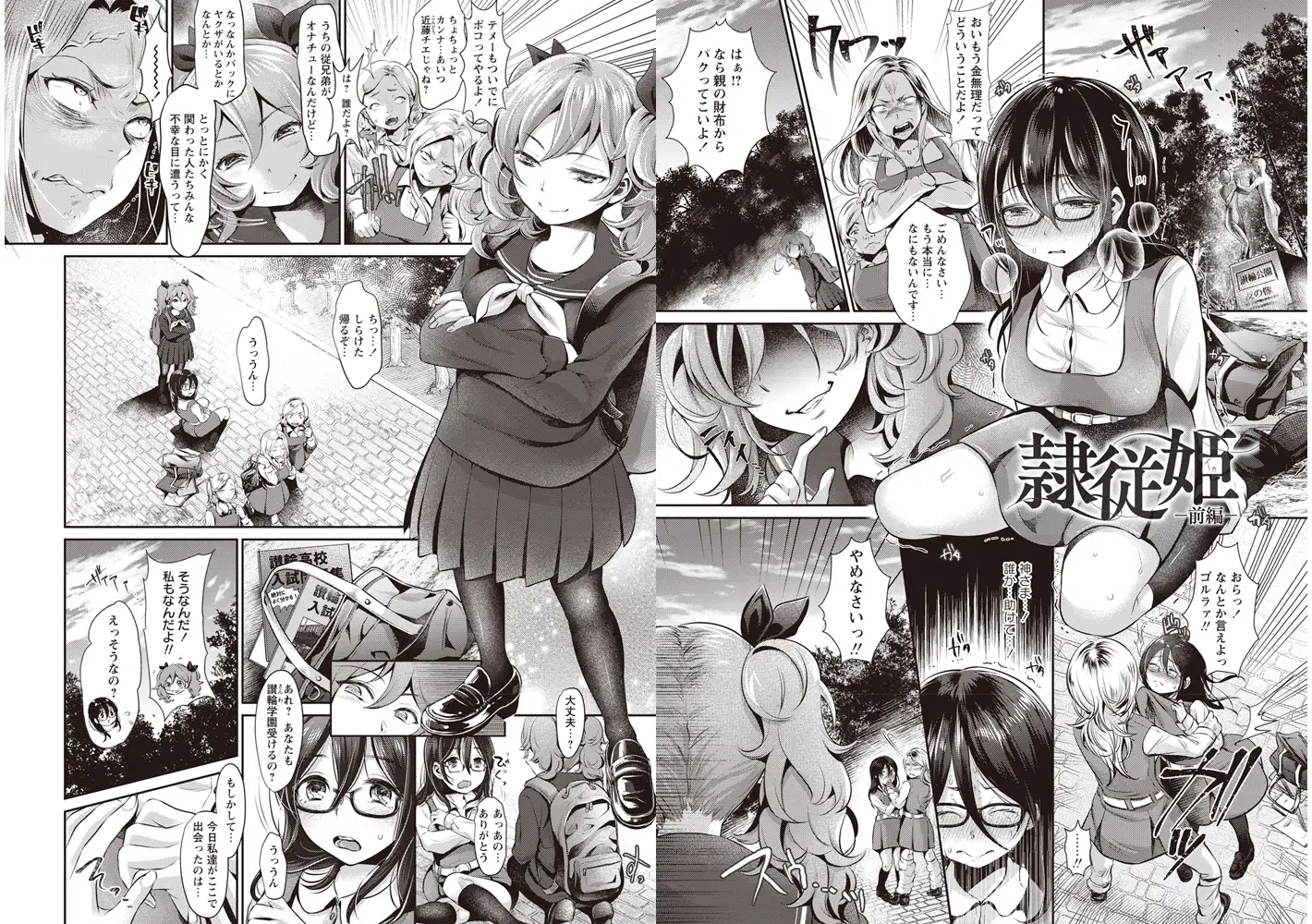 sub-image_3