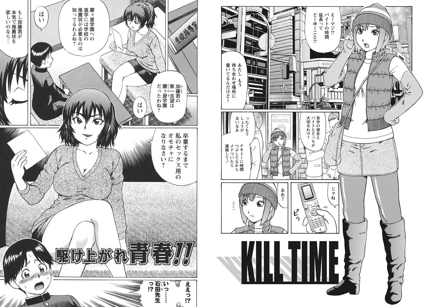 sub-image_3