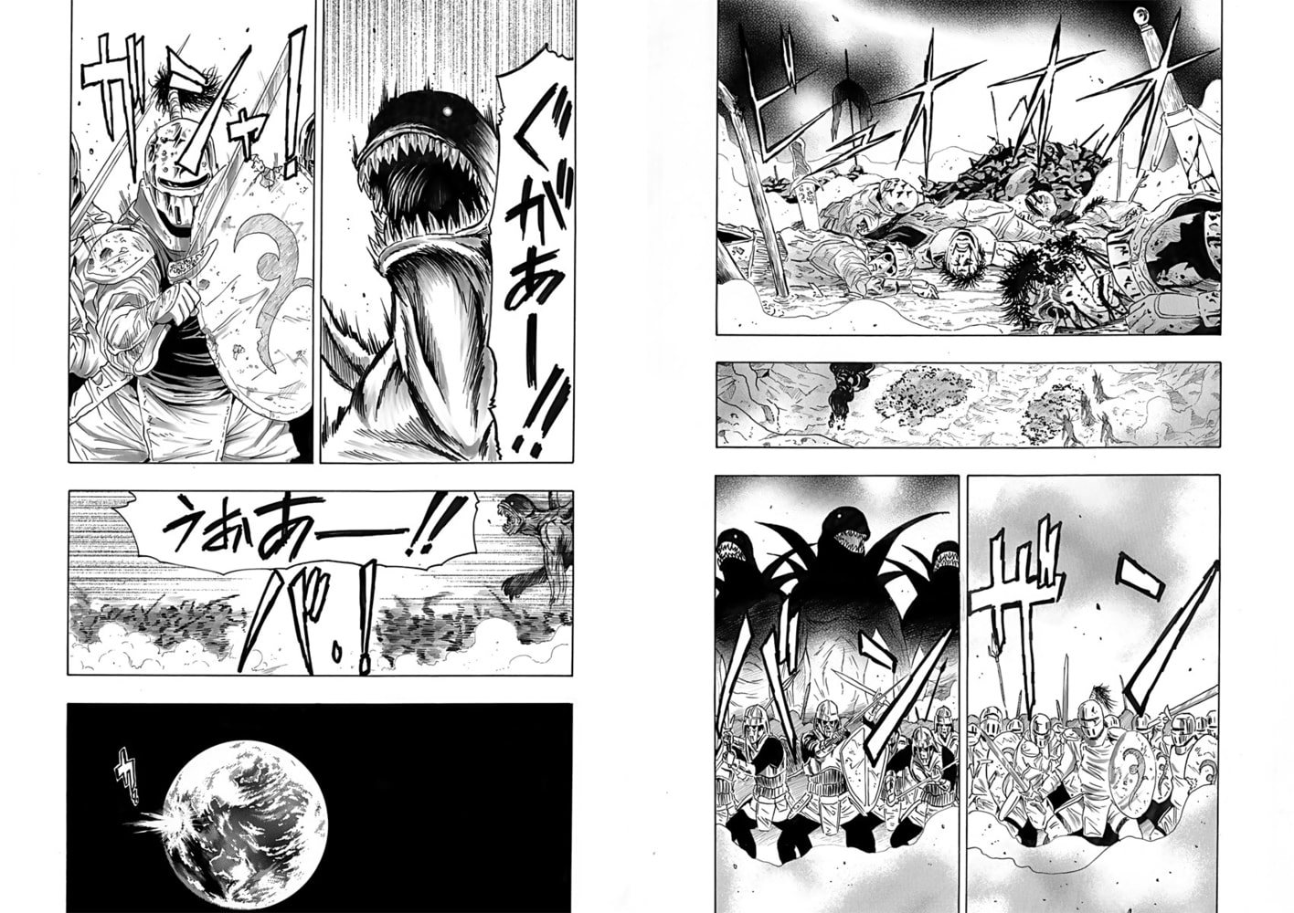 アクメリア～女忍淫法帖～　その参　無限急所責め！舌花繚乱