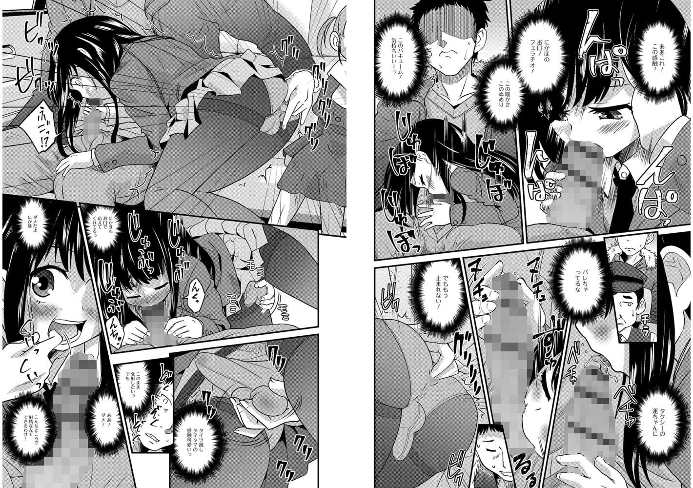 キミの連れ子に恋してる。7