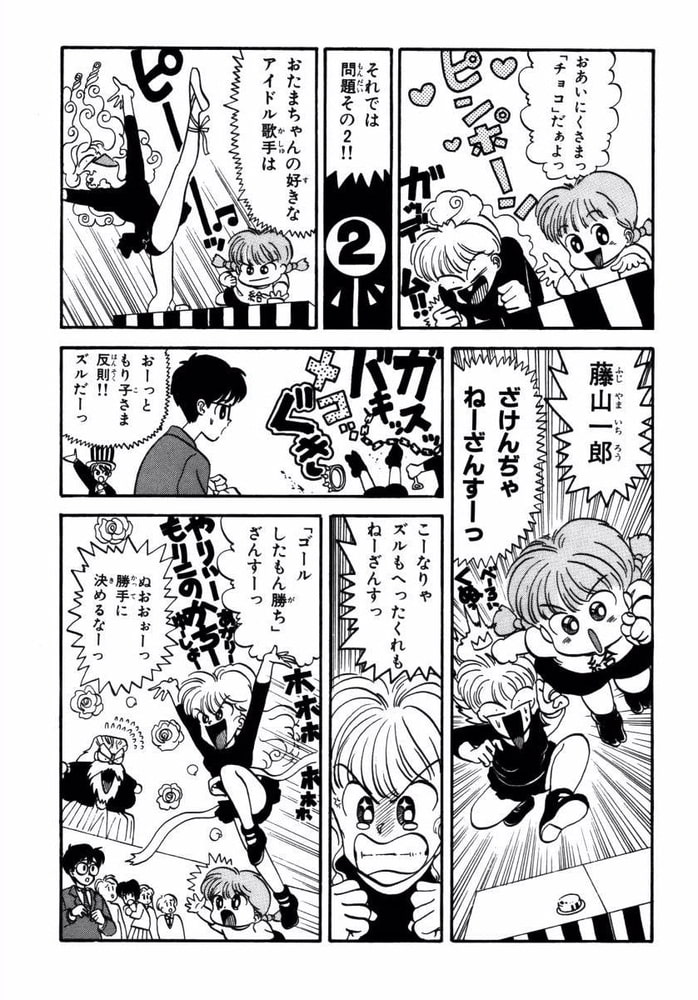 ｇｉｖｅ ｍｅ たまちゃん 2巻 ビーグリー Dlsite Comipo