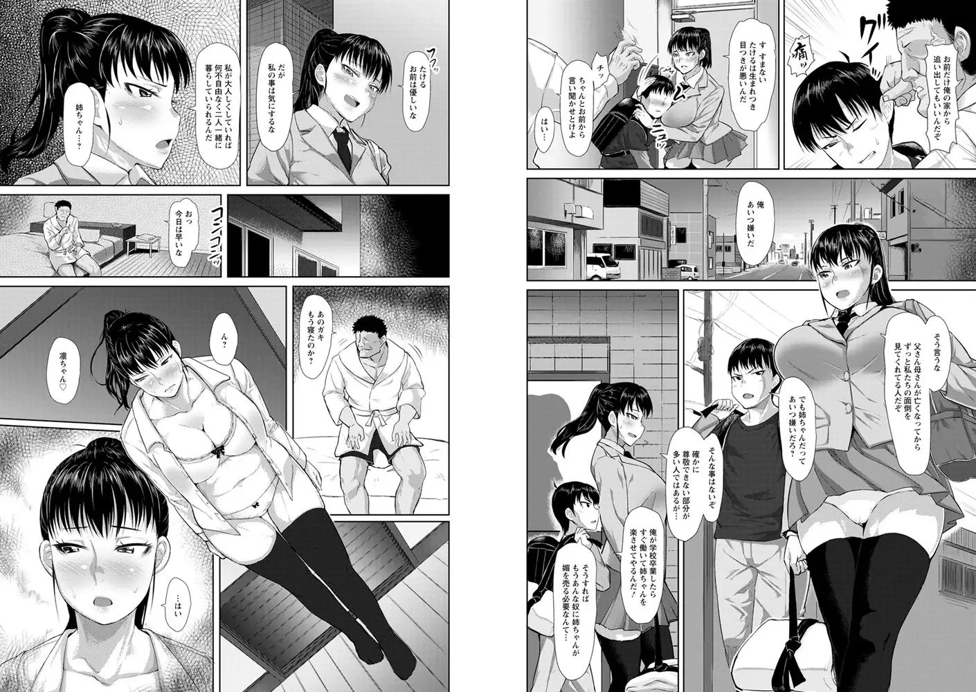sub-image_3
