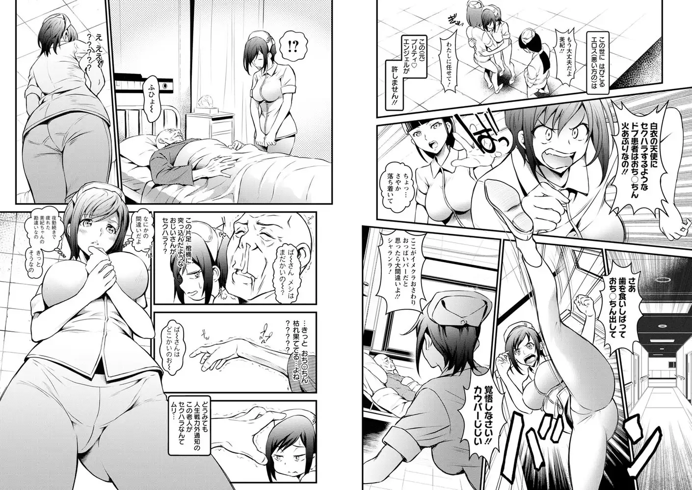 sub-image_4