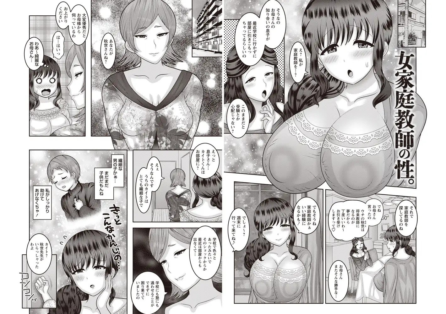 sub-image_3
