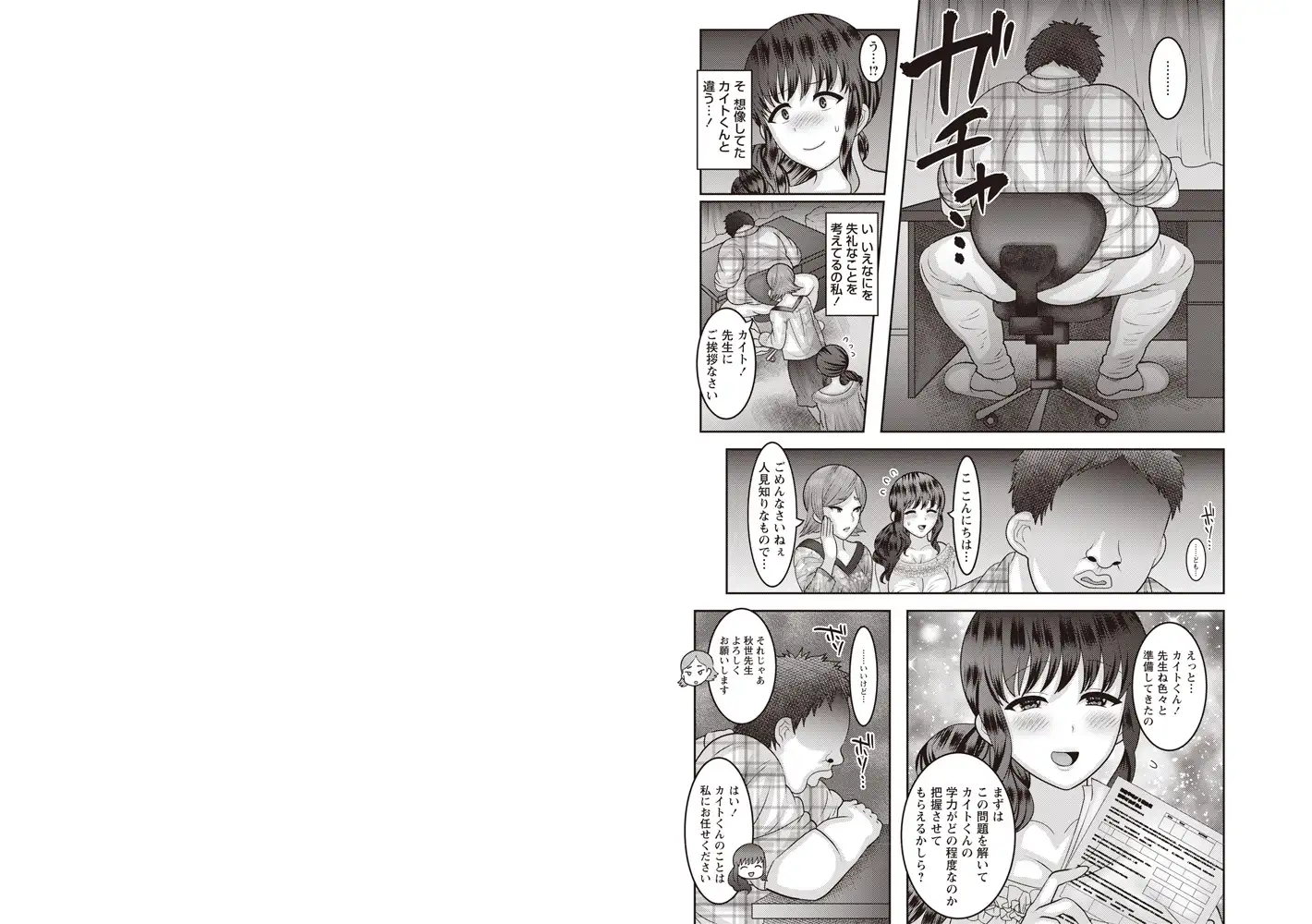 sub-image_4