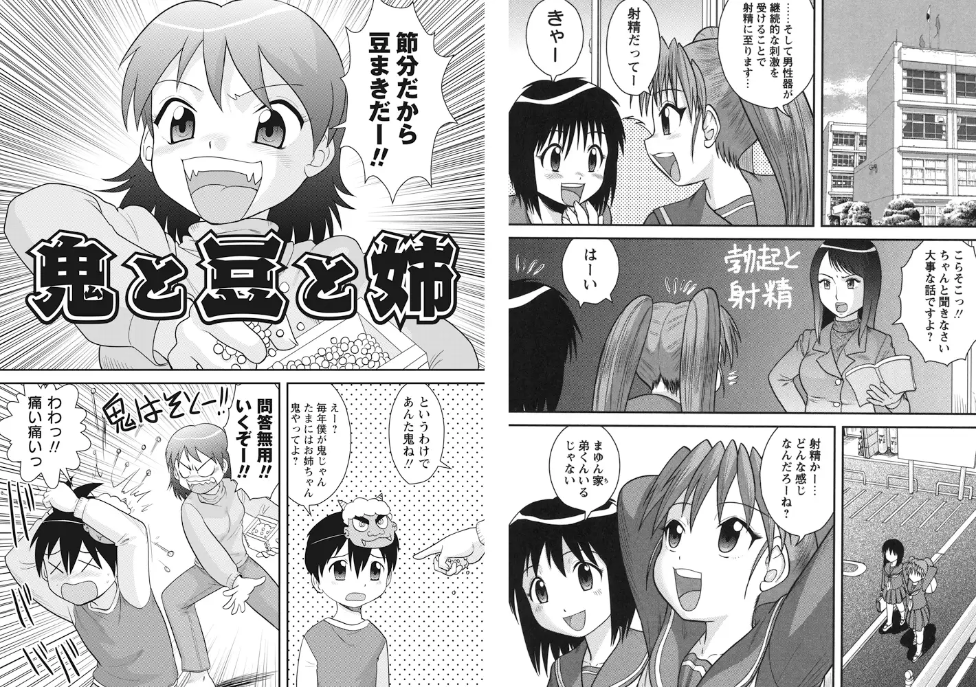 sub-image_2