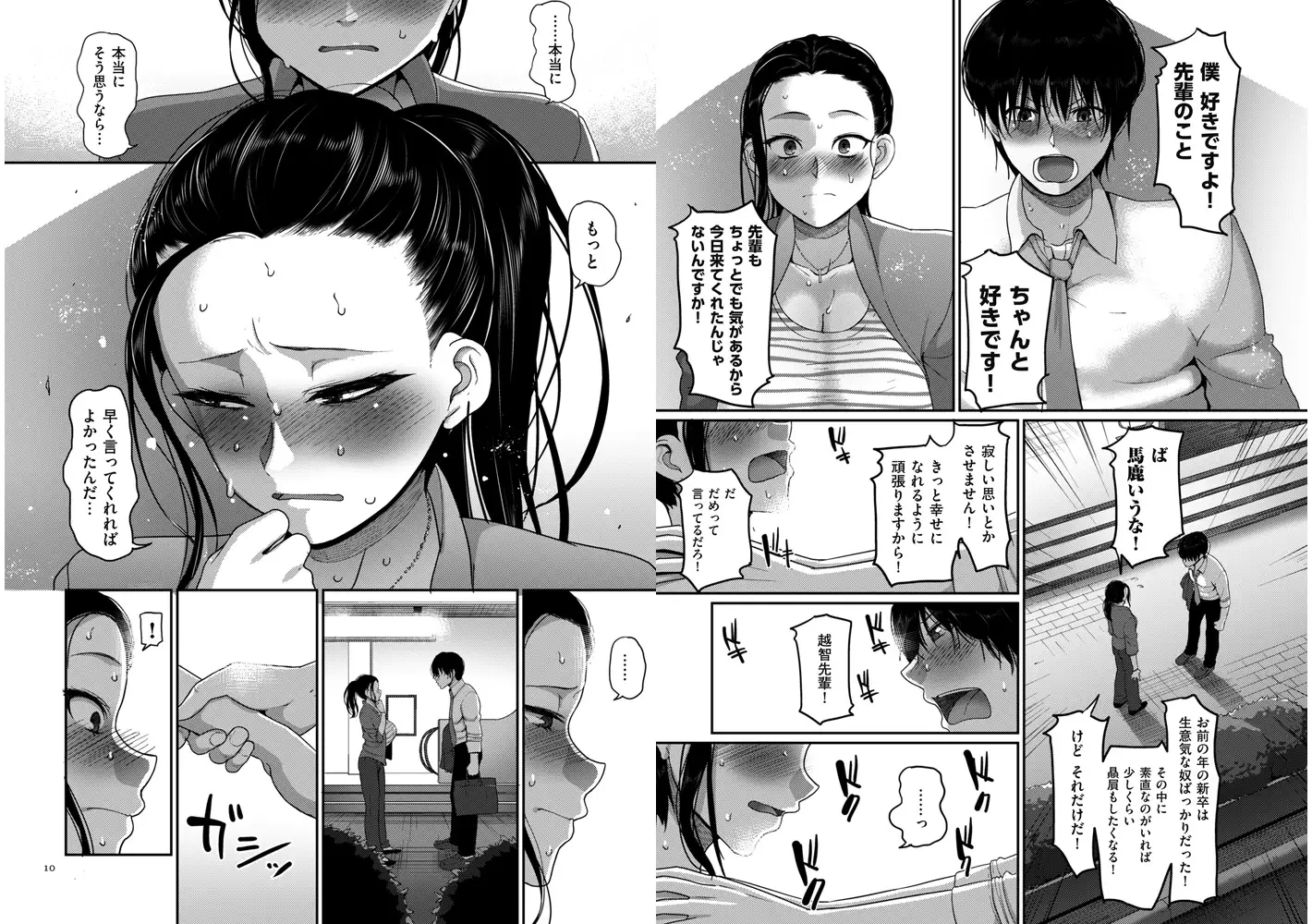 sub-image_2