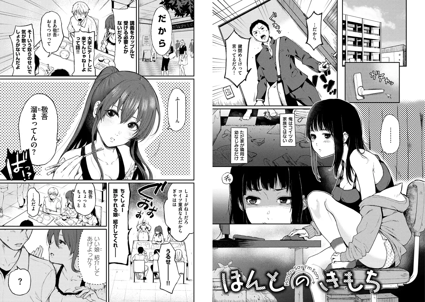 sub-image_1