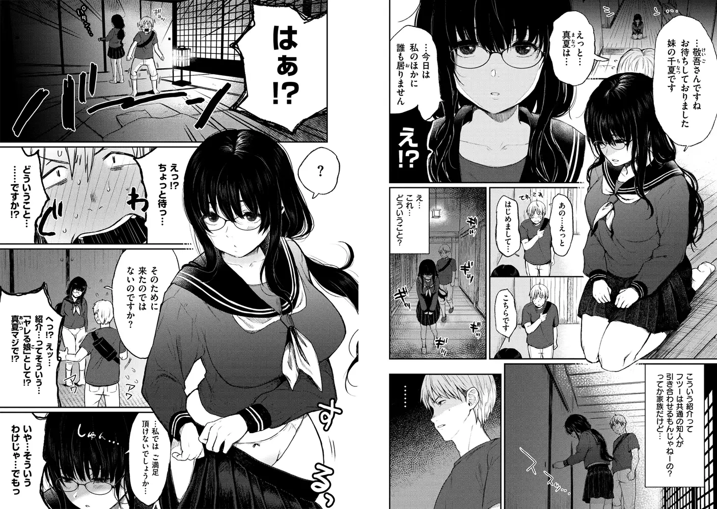 sub-image_3