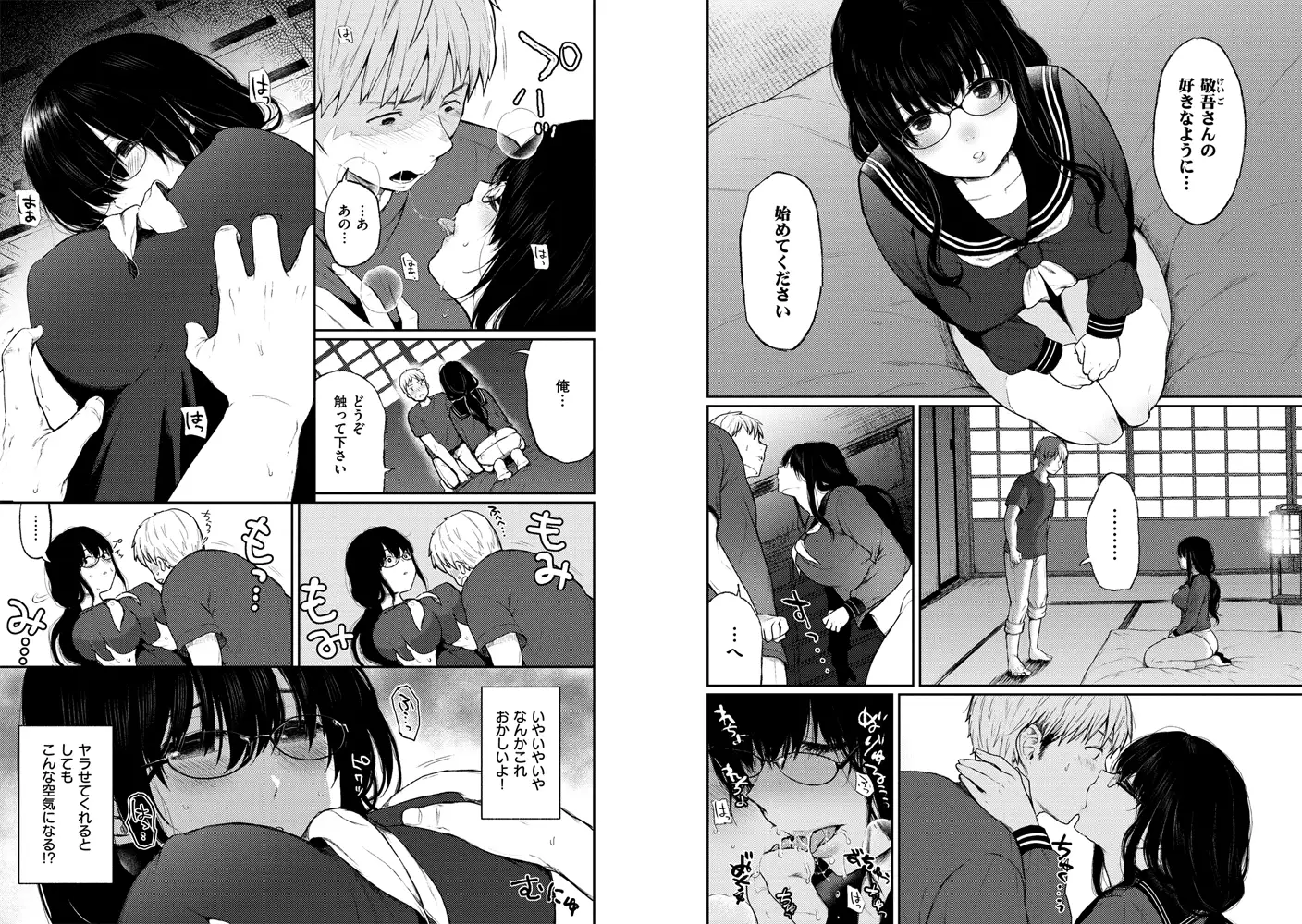 sub-image_4