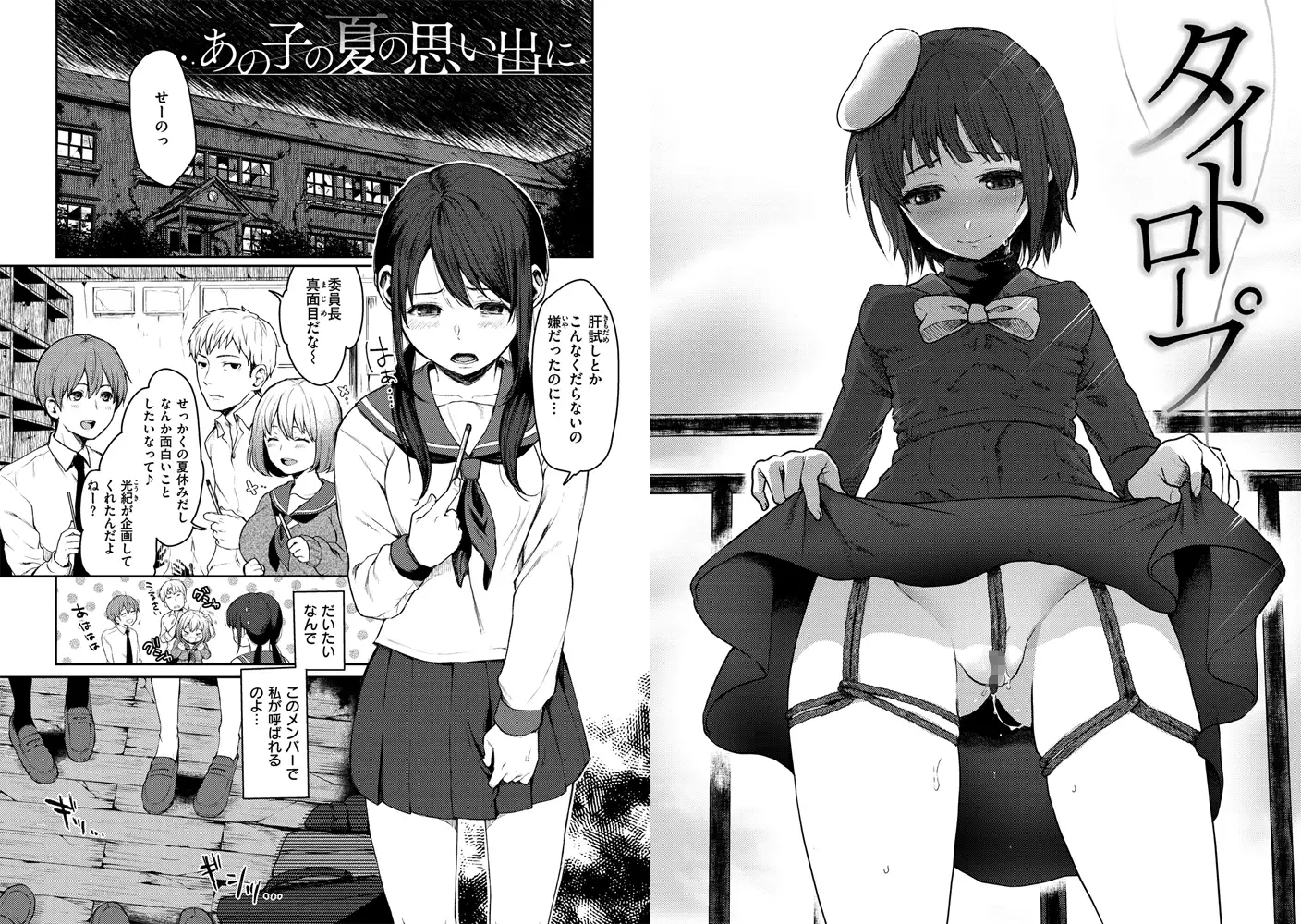 sub-image_8