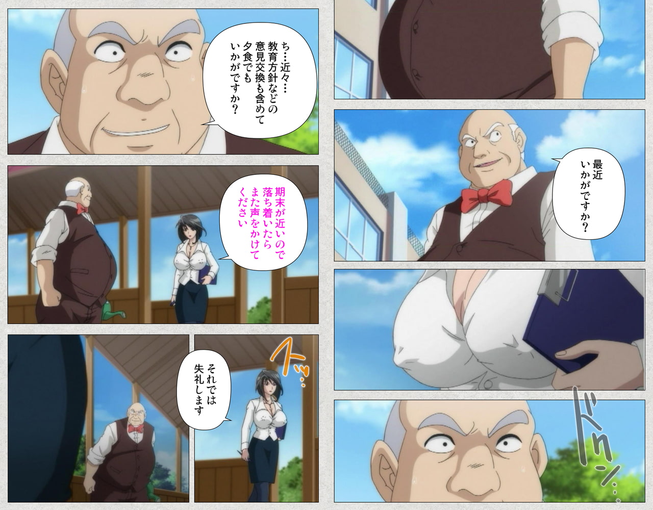 女 教師 若槻 理沙 男子 トイレ は 危険 が いっぱい